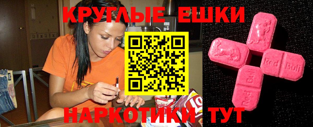 Ecstasy бентли  Вход с VPN  что такое наркотик  Зеленокумск  Ecstasy 99% 