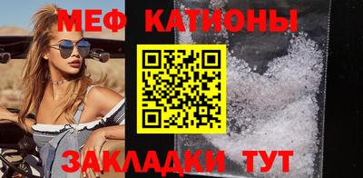бутират Кунгур
