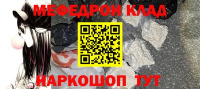 соль курить ск Ликино-Дулёво