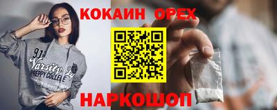 соль курить ск Ликино-Дулёво