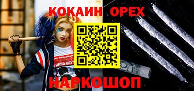 соль курить ск Ликино-Дулёво