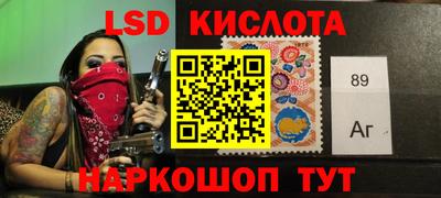 соль курить ск Ликино-Дулёво