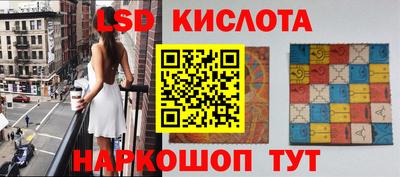 скорость Лесосибирск