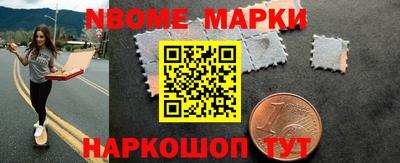 бутират Кунгур