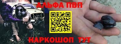 бутират Кунгур