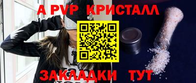 кокаин премиум Ливны