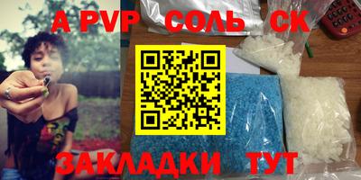 бутират Кунгур