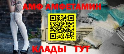 бутират Кунгур