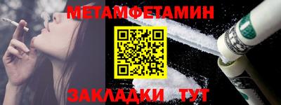кокаин премиум Ливны