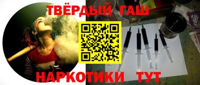 бутират Кунгур