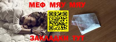 бутират Кунгур