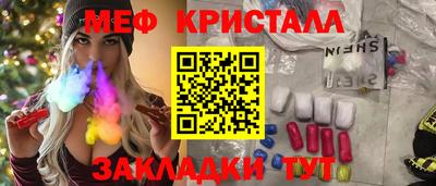 бутират Кунгур
