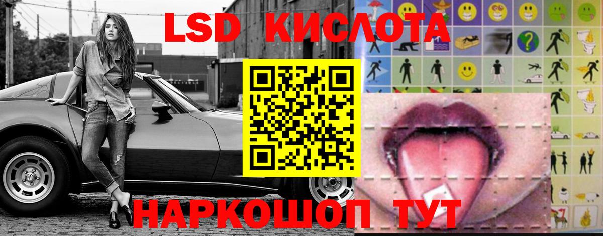 Зеленокумск  ЛСД экстази ecstasy  Вход с VPN  ЛСД экстази ecstasy 