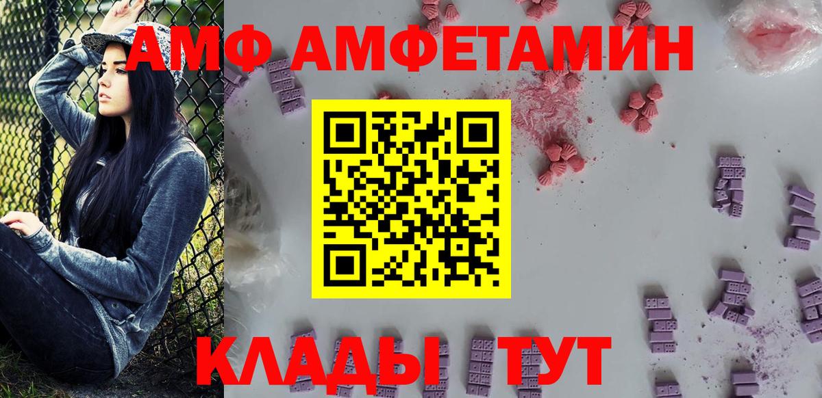 Зеленокумск  Метамфетамин Methamphetamine  Метамфетамин Methamphetamine  Вход с VPN 