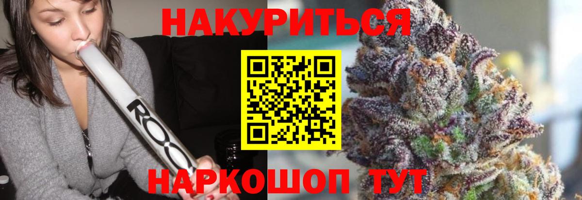 Конопля Amnesia Зеленокумск