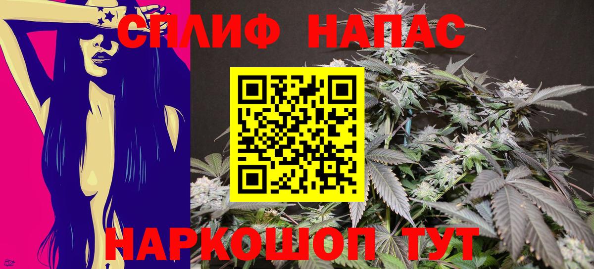 Бошки марихуана тримм  Марихуана White Widow  Вход с VPN  Каннабис White Widow  Зеленокумск 